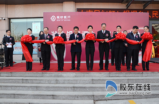 潍坊银行烟台分行营业网点,潍坊银行烟台网点