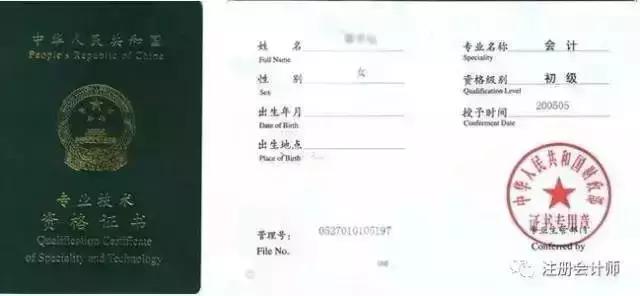 初级会计职称考试报名时间2013,2022年初级会计职称考试报名时间