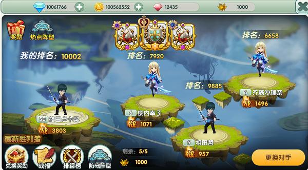 阴阳师手游公益服,阴阳召唤师手游