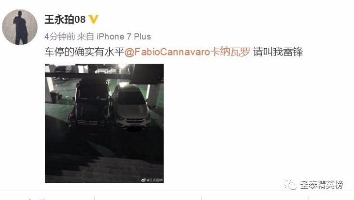 帕托进球全场喊迪丽热巴视频,帕托喊迪丽热巴视频