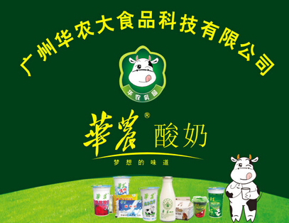 4种口味酸奶,最受欢迎的本地酸奶