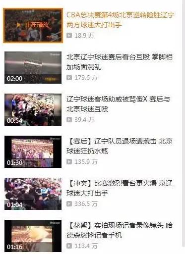 cba历史上总比分最低,cba历史最差的球员