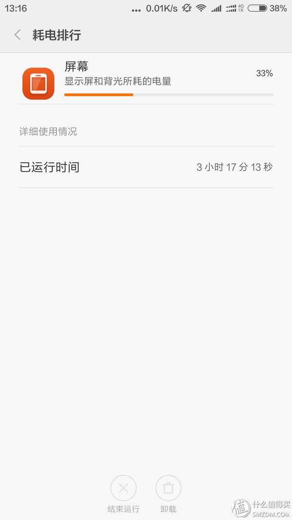 小米4c高配版使用感受,小米4c测试视频