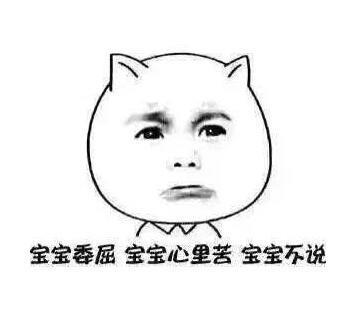 盘点那些网络用语的出处,很贱的网络用词