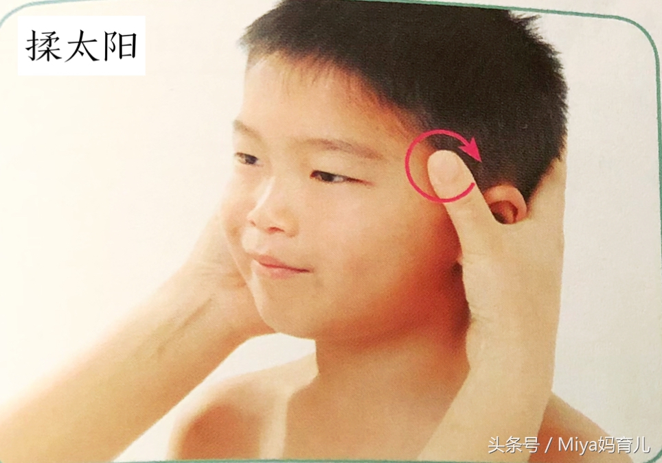 小儿推拿治夜间盗汗视频,自汗盗汗推拿穴位