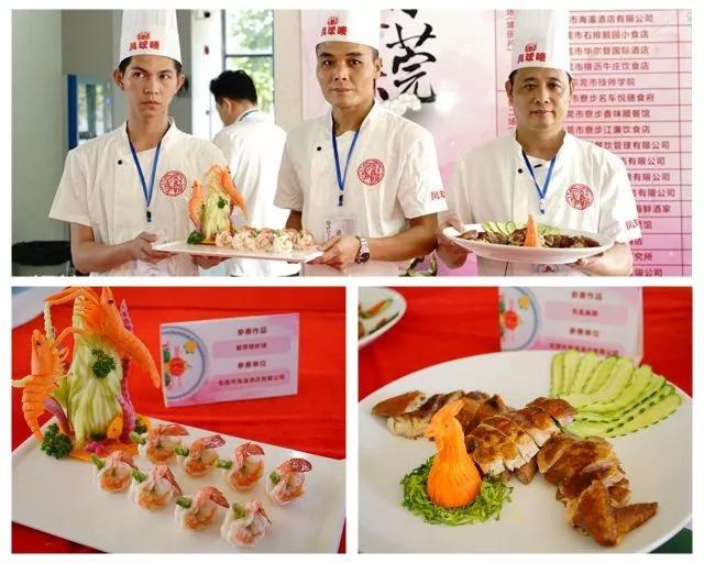 寻味东莞比赛,寻味东莞2019