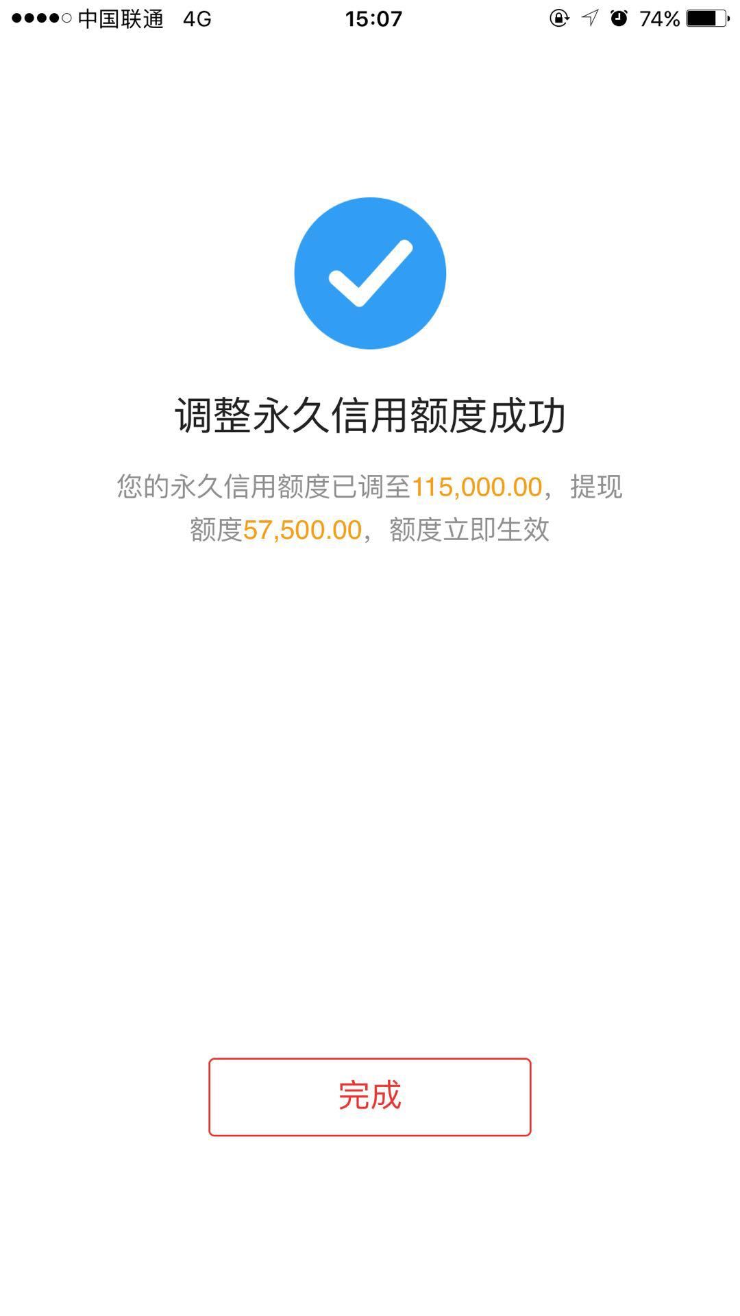 广发比较好申请的卡,广发卡用了快两年了没提额