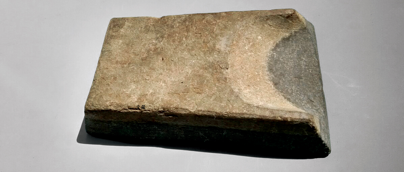 瓦石清兴——宋代砚业的经营方式（下）