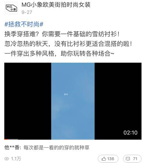 如何上微淘详细步骤,微淘新手入门技巧