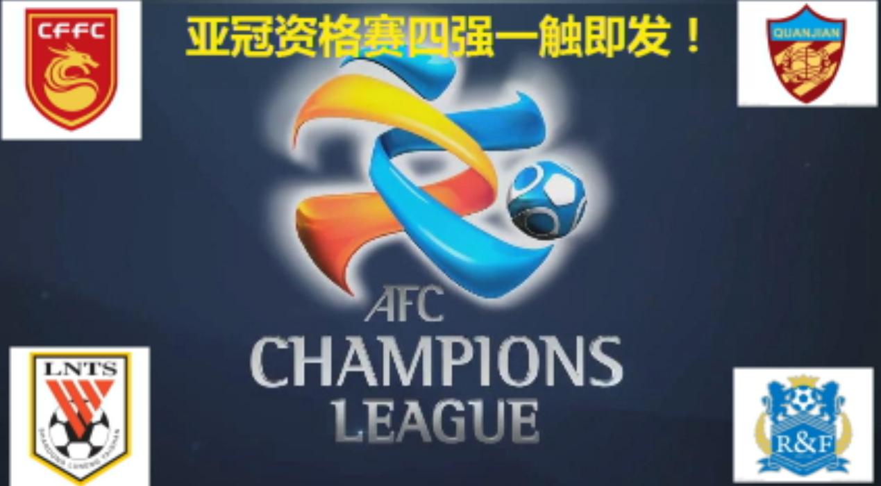 华夏幸福亚冠,亚冠半决赛恒大完败浦和红钻