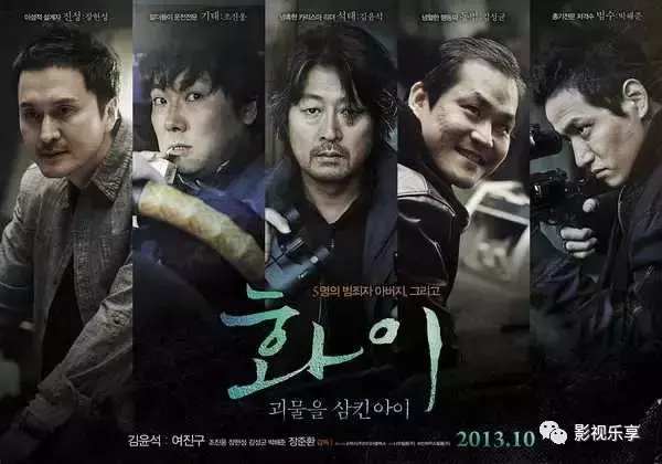 韩国高分变态犯罪片,一部不敢看第二遍的韩国犯罪片