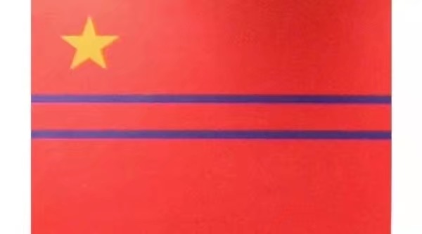 五星红旗的来历过程,渣滓洞中五星红旗的来历