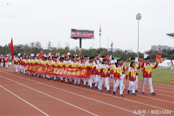 阜阳市第十四届运动会发布会,阜阳市第十四届运动会太和