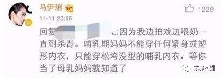 同框的袁泉气质太出挑,再次被袁泉的美惊艳到了
