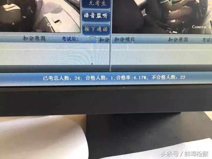 驾考严查,驾考吐槽
