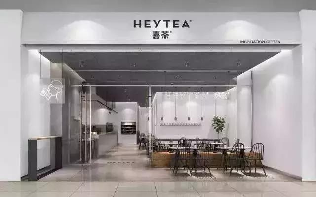 变粉的喜茶还是喜茶吗？