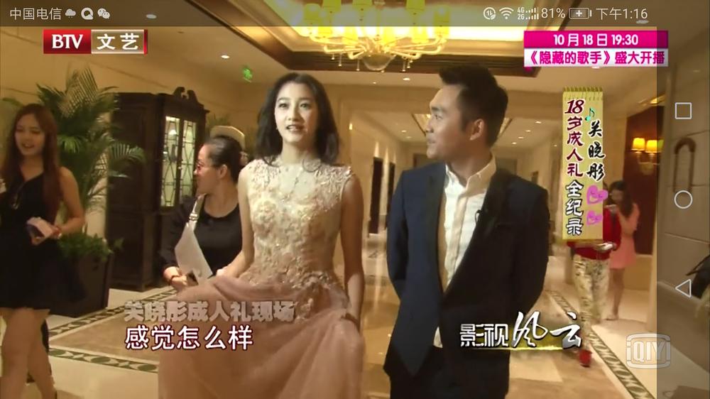 关晓彤香奈儿戒指,关晓彤上海金茂