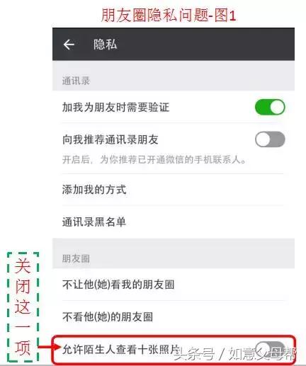 《如意老年大学》智能手机1月4日25个问题解答