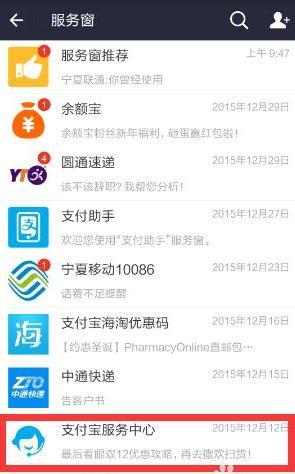 支付宝转账被骗了可以追回来吗,支付宝扫码转账转错了能追回来吗