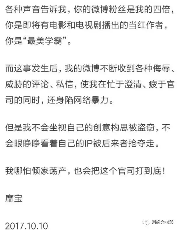 抄袭后被投诉会被打吗,被抄袭还不道歉怎么办