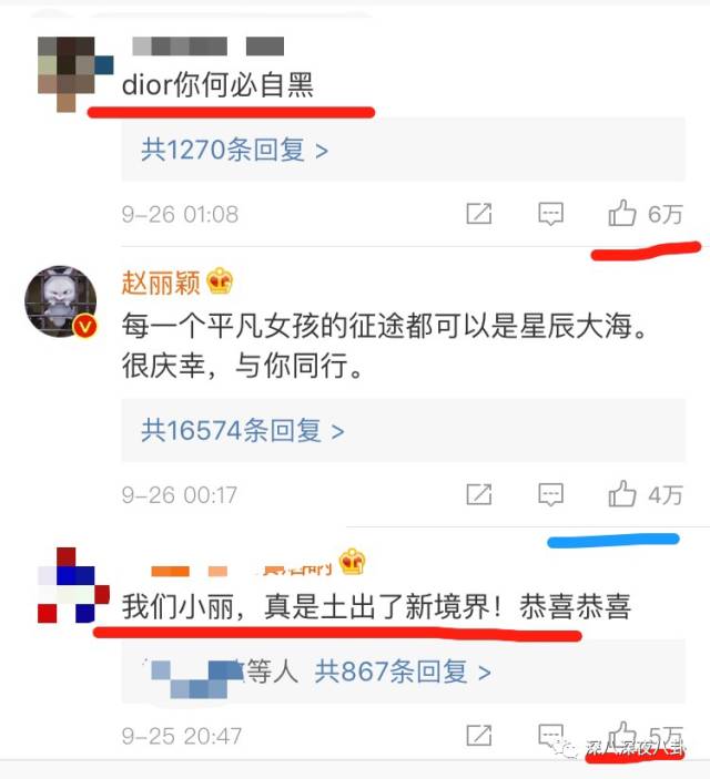 贵圈时刻是个暗流涌动的比拼场，比颜值，比衣品，比演技，比关系