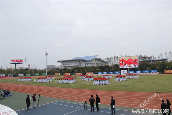 阜阳市第十四届运动会发布会,阜阳市第十四届运动会太和