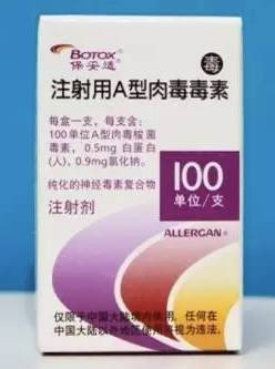 瘦脸针防止凹陷,瘦脸针注意避坑