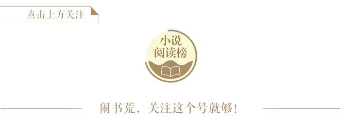 介绍几本虐心强取豪夺文,9本强取豪夺文小说推荐