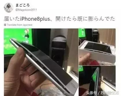 IPhone8“十连裂”！苏州人越来越偏爱华为、小米、锤子……