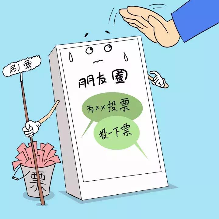 微信上这6件事做不得!不能卖美瞳、卖香烟……代购们你都知道吗?