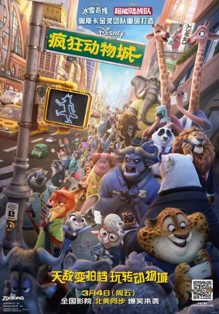 推荐5部可以让你笑出鱼尾纹的喜剧电影！