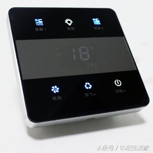 浴霸智能和普通浴霸哪个好,老浴霸更换新浴霸