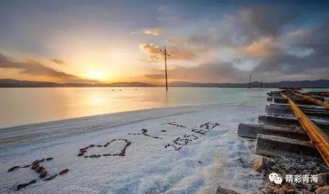 茶卡盐湖读ka还是qia,茶卡盐湖的茶字怎么读