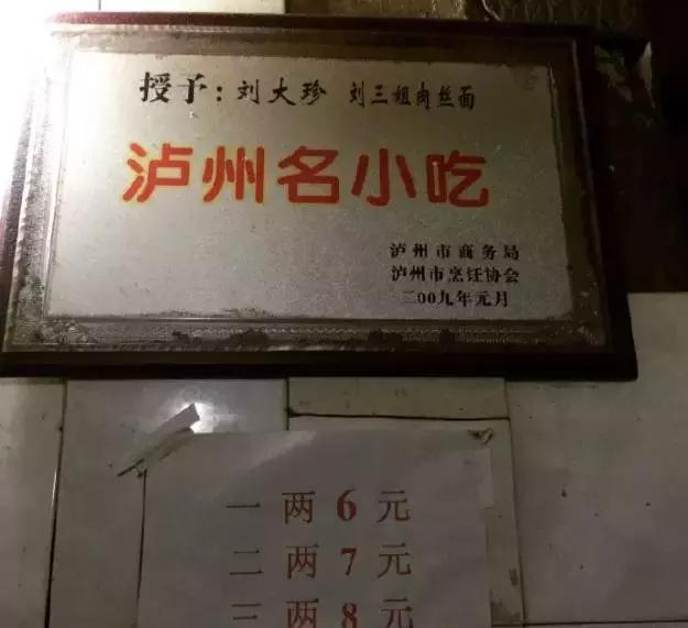 定居泸州怎么样,泸州定居