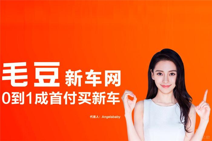 瓜子二手车和毛豆有什么区别,瓜子和毛豆买车哪个好