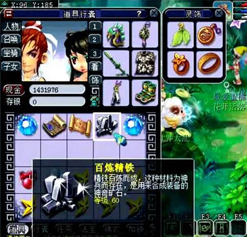 天罡碎片奖励,星辰碎片奖励有多好