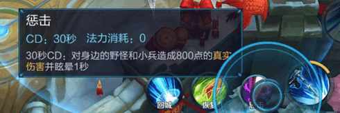 王者荣耀铠打野教学技巧,王者荣耀典韦打野技巧教学