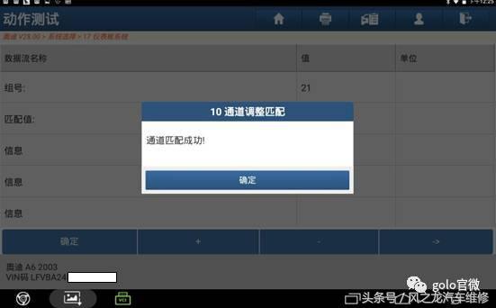 老款奥迪a6防盗怎么解除,奥迪a6的轮胎防盗扳手在哪
