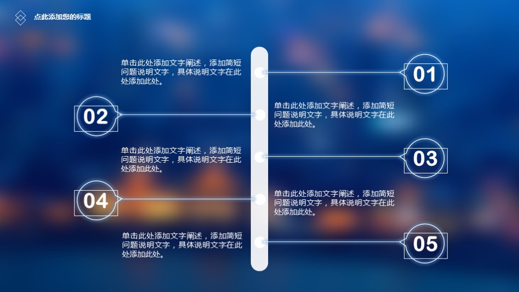 鍏嶈垂瀹炵敤鍟嗕笟鍒涗笟璁″垝涔pt妯℃澘,绉戞妧椋庡晢涓氳鍒掍功ppt妯℃澘