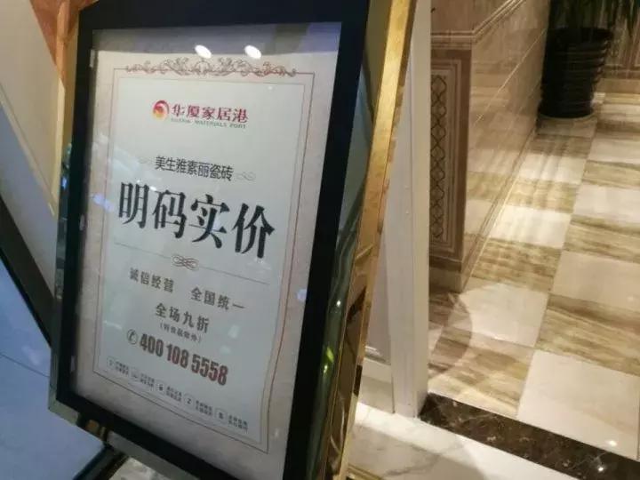 简一明码真实价格,简一进货折扣