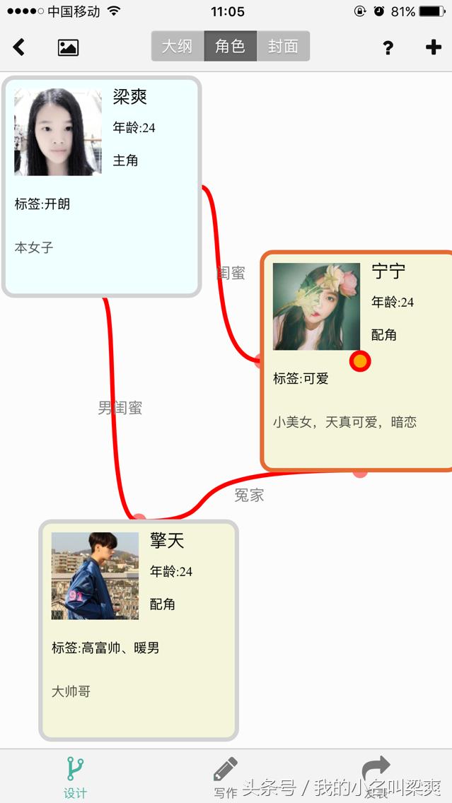 真正的智能免费写作软件,高端写作工具