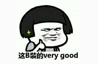 你看到的是灰绿还是粉白,你看到的是绿灰还是粉白