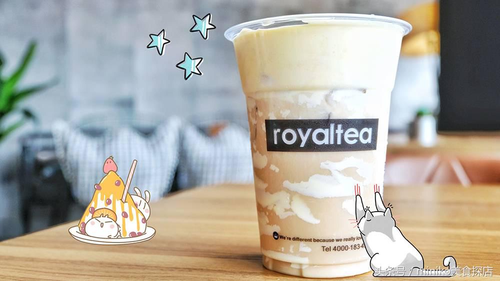 世代皇茶芝士皇茶,皇茶芝士茶