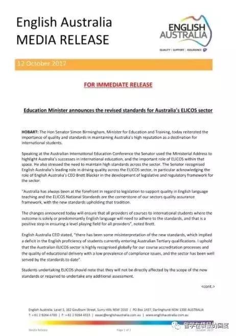 「分析」澳洲语言直升班到底真的取消了吗？还是留有余地？