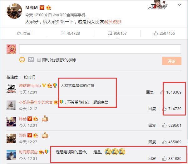 鹿晗踢球水平,鹿晗踢足球穿的球鞋