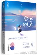 8本超甜宠文,8本好看的甜宠文