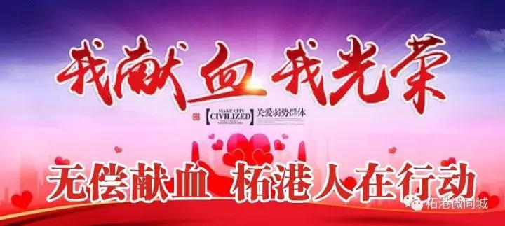 柘港乡政府大院内一群人干了件事，百姓拍手叫好