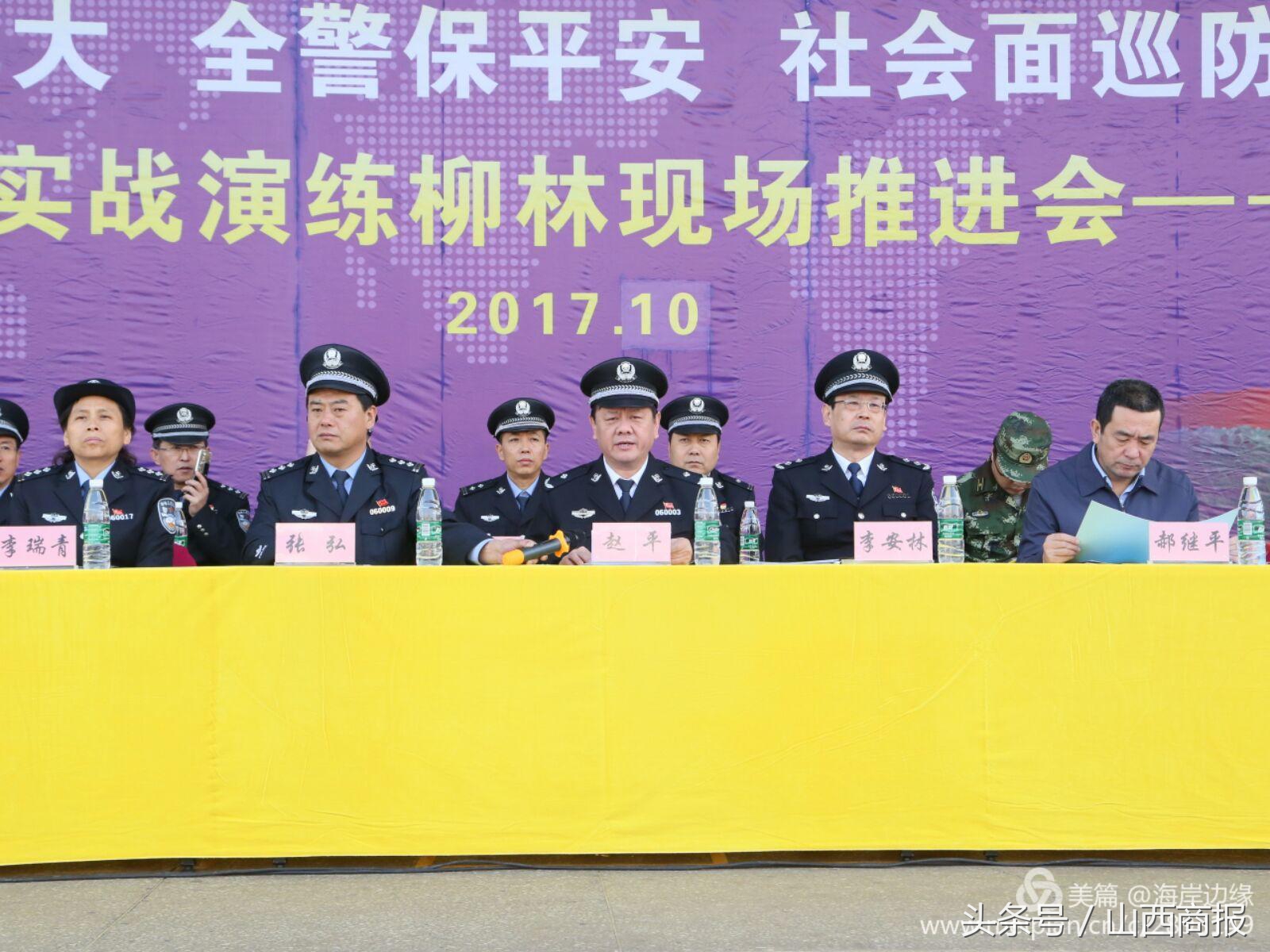 县公安局扎实开展警务实战大练兵,公安十九大忠诚保平安实战演练