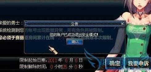 dnf买5阶会亏吗,dnf买东西为啥点不了购买
