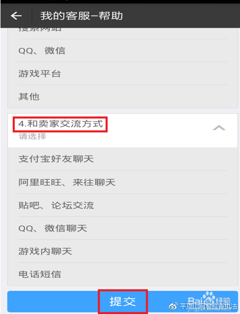 支付宝延迟转账被骗怎么追回,支付宝转账转错了能通过客服追回